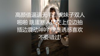 最新极品貌美网红女神 小桃酱  女仆装初体验服侍主人 尽情享用小桃的肉体 全自动榨汁尤物口爆吞精1