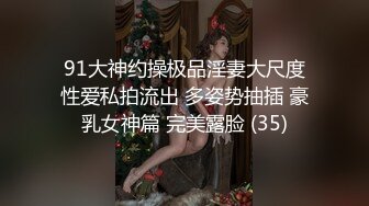 床上很骚很淫荡的极品良家少妇【鼠标下滑看约炮渠道和完整版】