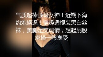 大学校园女厕全景偷拍多位漂亮学妹嘘嘘_各种美鲍轮流呈现 (2)