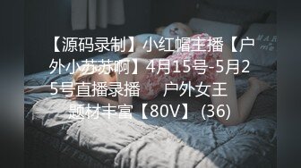 【新片速遞 】&nbsp;&nbsp; 麻豆传媒 MDX0261 骑上反差黑丝婊 苏念瑾【水印】[629MB/MP4/29:11]