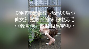 [高清无水印]91全哥11月最新原作-白领云霞带玩具，番号AQ006