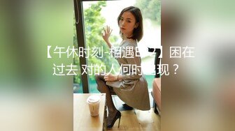 高挑长发年轻少妇非常骚气，被草叫着你要干死我啊。