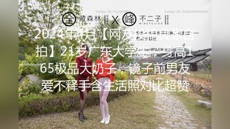 [MP4]STP27194 探花大熊酒店3000元约操颜值大胸网红外围女吸吮舔蛋一级棒后入观感极佳 vip0600