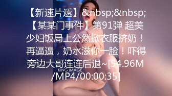 π808 我爱你爸 更爱你鸡巴