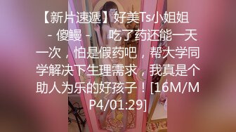 巨乳黑丝美女 屁屁翘起来已经湿了 喜欢吗 喜欢好刺激 在家被小哥无套输出 身材超棒 大奶子浑圆饱满超爱