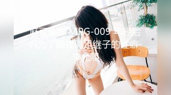 狂点映像 CP-009 被雨水打湿的巨乳少妇