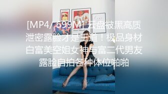 苗条高挑身材黑丝长腿牛仔裤白西装一穿女神第一视角自慰道具插穴