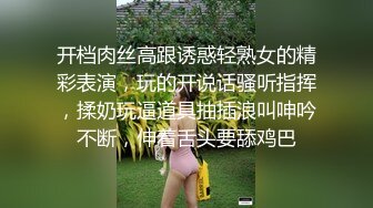 ✿极品反差女神✿小仙女姐姐〖暗里着迷〗震撼福利，魔鬼身材奶油肌肤 同事眼中的高冷女神 实际是一只反差骚母狗！