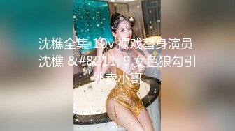 秀人极品外围绿茶婊女神【艾小青】千元定制福利 护士情趣发骚道具紫薇勾引小哥哥被干[MP4/2530MB]