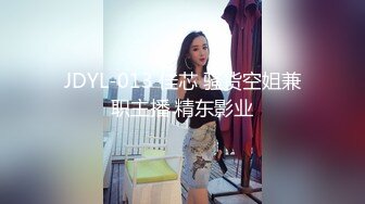 绝绝美妖--Ts黄檬萌【青岛】第一次调教CD小姐姐，强制高潮龟头责！让她舒服的秒射～量超多、太精神了