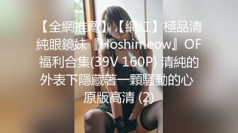 漂亮黑丝高跟人妻 你们好坏 啊啊操我用力 舒不舒服 好舒服 身材高挑骚逼抠的淫水直喷被两根肉棒轮流