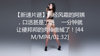 ✨顶级反差婊童颜美乳高颜网红脸尤物「oOooo」付费资源 人畜无害脸女神沦落为富二代精液肉便器