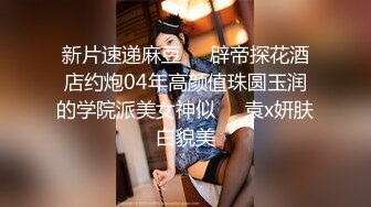 [MP4/ 640M] 高顏值小清新妹袒胸露乳,奶子堅挺不下垂,年輕真好,掰開小茓,這成色沒少被舔