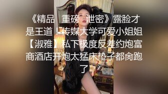 人前人后不一样的少妇