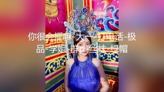 炸裂！出道即巅峰，新手露出界天花板女神【桔梓】专玩人前露出地铁超市火车上公园毫无底线，啪啪紫薇勾引能玩的都完了 (6)