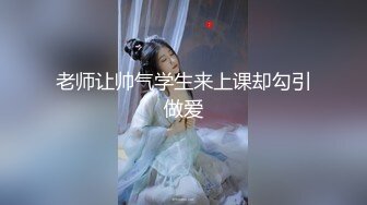 苗条身材短发口罩妹子自慰秀 炮友拨开红色内裤玩弄逼逼跳蛋塞入翘着屁股 很是诱惑喜欢不要错过