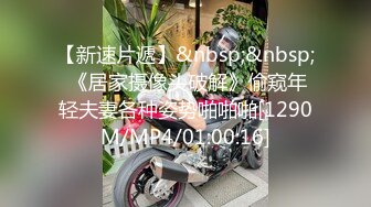 2022最新反差婊23高端私密群内部福利群泄密流出各路美女视图2其中几个极品巨乳妹