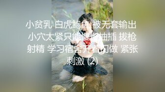 《模特私拍泄密》学院派系列极品清纯气质大屁股女模露点私拍，各种丝袜情趣制服自摸流出淫水不好意思了，对话精彩