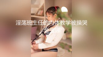 [MP4/ 660M] 双马尾学妹 极品！双马尾学妹初次性体验！在校大学生小母狗，双马尾才是最好的方向盘