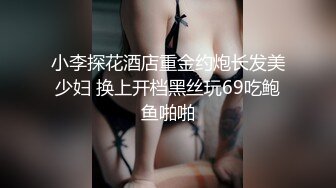 西安少妇 老公出差 我来搞