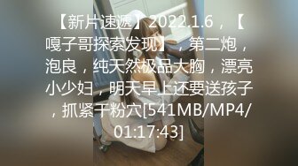 STP20256 笑起来甜美肉丝妹，撕裆让妹子手指插入抹润滑油，骑乘抬腿侧入猛操