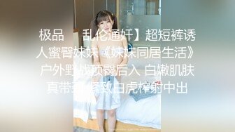 《最新流出极品福利姬》万人追踪P站红人极品反差小女神wanrous私拍~无可挑剔的身材多种剧情啪啪野战无水原画