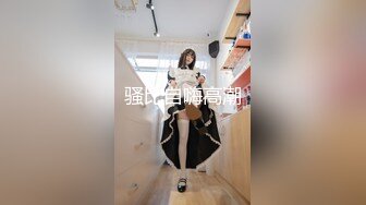 【新片速遞】良家气质黑衣苗条小美女楚楚动人温顺丰满，揉搓把玩口交吸吮，这软软大屁股啪啪抽送碰撞体验超赞美妙喷射【水印】[1.66G/MP4/58:12]