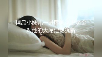 [MP4/ 652M]&nbsp;&nbsp;文静有点骚穴小美女，和炮友激情啪啪，侧入抱起来操，打桩机猛捅小穴，最后冲刺无套内射