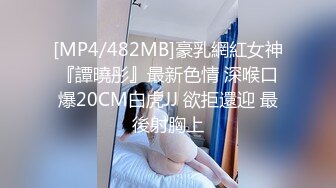 [MP4/ 938M]&nbsp;&nbsp;爱情故事_啪啪第二场_-约了个少妇宾馆啪啪，这价格还算实惠