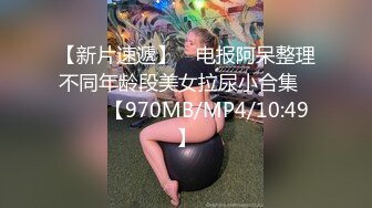 小哥的首次尝试【完整篇】