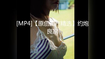 《萤石云高清摄像头破解》偷窥小哥让大奶子女友换上情趣黑丝啪啪啪