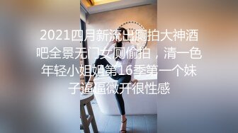 [2DF2] 【美女外送员引诱有妇之夫】经常给这家庭送餐暗恋男主这次再也忍不住了 - [MP4/149MB][BT种子]