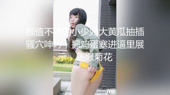 胖总探花 莞式选妃 20岁丰满小妹连干3炮