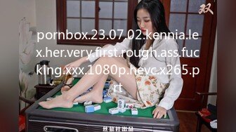 pornbox.23.07.02.kennia.lex.her.very.first.rough.ass.fucking.xxx.1080p.hevc.x265.prt