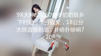 推荐Patreon【浵卡】cos花火 巨乳白虎，口交干炮一条龙，花式足交超带劲 (2)