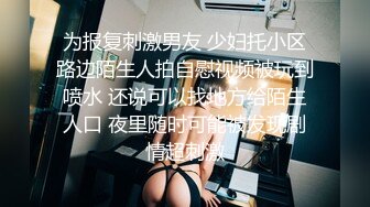 新人！正宗骚母狗被干了【胡桃里宝贝】刺激~快被干死了，特别喜欢伸舌头，掐着脖子干 撸管佳作 (3)