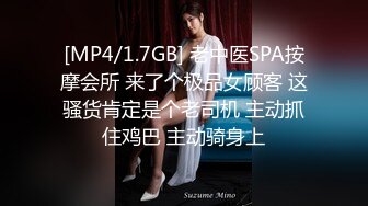 [MP4/333MB]清純反差騷學妹〖ssrpeach〗穿著性感瑜伽褲背著男友偷情，說晚上還要和老公做愛 不讓我內射