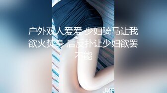 大奶人妻开裆丝袜的诱惑