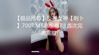 ✨被男友开发调教而成的泰国群P女王「unicorn_2808」OF私拍 御姐粉色死库水肛塞屄