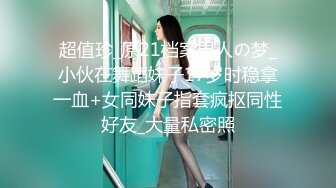 [MP4]国外混血模特三个骚女全裸互摸自慰啪啪，脱光光假吊上位骑乘口交舔逼猛操