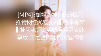 【新片速遞】 商场女厕全景厕拍白底长裙美少妇的粉嫩小穴[112M/MP4/01:30]