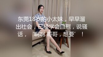 国产AV 天美传媒 TM0079 被继承的女儿 董小宛