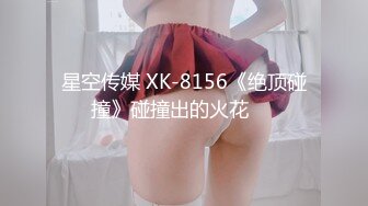 【新片速遞】蜜桃影像传媒 PME006 兽父硬上亲女儿止痒 王以欣【水印】[442MB/MP4/30:19]