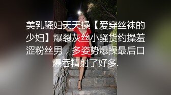 高雅大小姐最喜欢AV和不知羞耻的事。市川爱茉AV出道