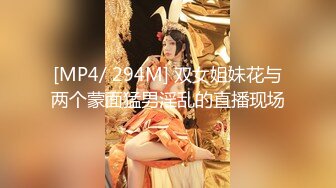 【新片速遞 】&nbsp;&nbsp;烫发卷发头胖男露脸和眼镜美少妇啪啪做爱，JK制服装，女上位后入狠狠操白虎[731M/MP4/01:43:21]