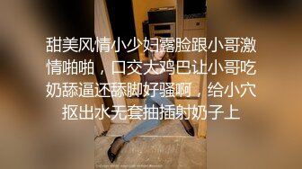 ⚫️⚫️终极反差女神！不做万人追淑女却要做金主的小母狗，被金主爸爸包养的极品气质美女各种足交肛交啪啪4P调教