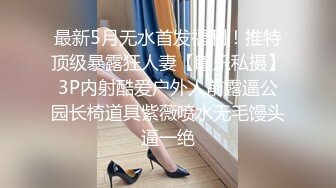 公司职员久坐办公室,性能力减弱,医生帮他治疗 上集