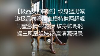 最嫩推特网红萝莉【奶味小咪】Onlyfan最全私拍流出 极致粉穴美乳各种露出玩穴揉乳