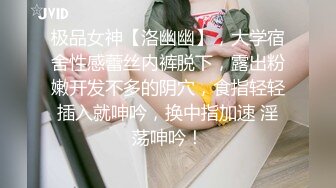 办公楼女厕偷拍两位漂亮少妇接连来献逼❤️肥美鲍鱼一条缝