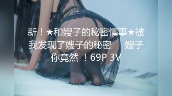 【解说】DASS-092 2022年最后的黑丝神作！骚姐姐反推足控弟弟！~1